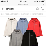 판녀들 옷 추천해주고가ㅜㅜㅜ