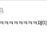 [드루와] <b>역대</b>급 양아치 썰 풀어주라