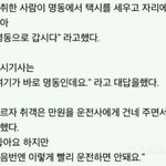 한국인들은 이게 문제인듯
