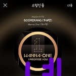 [강다니엘] 워너<b>트래블</b> 강다니엘 뽀시래기같아