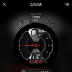 [EXO] 근데 <b>후</b>회공이 뭐야?