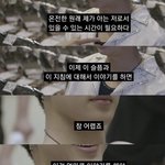 [방탄소년단] 번더스사진폴더 보다가 생각나서 쓰는 말