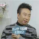 박명수 소개팅에서 와이프 의사란 직업에 혹 ㅋㅋ