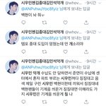 [EXO] 경수 악개 <b>코스프레</b> 좀 그만해 백현악개야