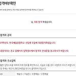 [댓글부탁해] 한예종 합격했어ㅠㅠㅠㅠ