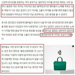 [충격] 이런거보면 연예인은 팬많은게 <b>장땡</b>인듯