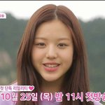 [댓글부탁해] 장원영 이 짤 어그<b>로들</b>이 맨날 올리던데