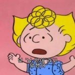 [드루와] 아 키 <b>애매</b>한거 조카 싫지않아?