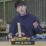 [드루와] 얘들아 <b>부엌</b>가서 세수할까 ㅠㅠㅠㅠ