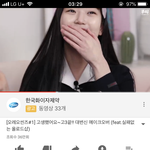 <b>이</b>사람 손 ㅈㄴ<b>이뻥</b>