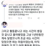 [댓글부탁해] 왜자꾸 옹성우 배우만 할거라고 아쉬워해??
