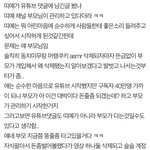 <b>이</b>새<b>키</b> 진짜 정신병있냐??ㅌㅌㅌㅌㅋㅋ
