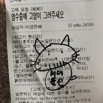 트위터하는애들 개싫다 ㅋㅋㅋ