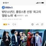 [방탄소년단] 방부심 뿜뿜!  다들 댓글<b>달러</b> 가쟈
