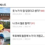 [드루와] 제발 판녀들아 이것좀 봐줘