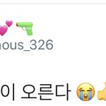 [시우민] 시우민 이번에 <b>연봉</b> 오른대