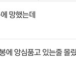 [EXO] 얘 자아<b>분열증</b> 있나봐