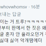 [EXO] 근데 이 경수악<b>개</b>는 왜 <b>헛소리</b>냐