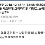 [EXO] 됴줌마들 또 <b>진상</b><b>짓</b>시작