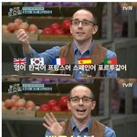 [댓글부탁해] 타일러의 <b>언어</b> 능력
