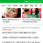 [댓글부탁해] 샤이니 <b>종현</b> 1주기, 기사제목