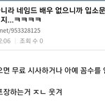 [EXO] 스윙키즈고 마약왕이고 둘다 <b>추잡</b>하단 생각뿐