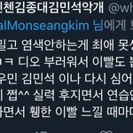 [EXO] 여기서 그로짓 하는 애 <b>정체</b>는 얘니까