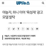 [모두드루와] 야<b>놀자</b> 새로운 광고모델 발탁