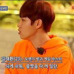 [드루와] 오렌지 방구 마스터 김재환