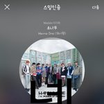 DANIEL CHRISTMAS <b>PARTY</b> 함께해서 즐거웠어요 (강다니엘)