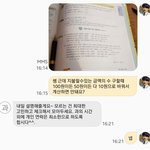 [조언부탁해] 나 40만원주고 6시간 수업함