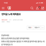 [방탄소년단] 방금 이 글 올리신 머글분 ㅠㅠ