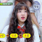 아싸 얘들아 나 이름 바꾼다~~~!!