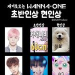 너네 만약 <b>프듀</b>2로 돌아간다면