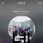 [강다니엘] <b>수염</b>확인하는 기쁨100 녤깅이 ㅋㅋㅋㅋㅋㅋ