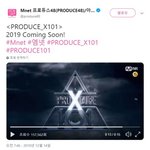 [엔터톡] 프로듀스x 빅히트 합작인듯