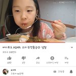 [드루와] 와.. <b>띠</b><b>예</b>님 구독자수 하루만에 엄청 늘어남
