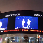 [댓글부탁해] 도쿄 시내 한복판에서 <b>방영</b>되는 샤이니 콘서트 영상...