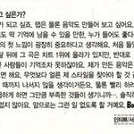 지디 <b>중딩때</b> 인터뷰 진짜ㅋㅋ