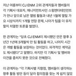 [드루와] 워너원 진짜 <b>연장</b>할뻔도 했구나