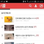 지금 뷰티톡 다 <b>눈사진</b>이얔ㅋㅋㅋㅋㅋㅋㅋ
