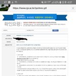 나 교대 붙었어!!