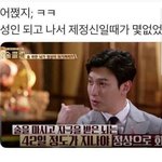 [드루와] 페북 <b>배사</b> 바꾼거 비공개로 못돌리냐...