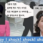 <b>도화살</b>이 뭐예요?