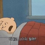 [조언부탁해] 나 어떡해야할지 모르겠어
