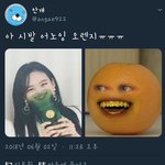 이거 내 웃음 <b>지뢰</b>짤임 ㅋㅋㅋ