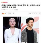 [댓글부탁해] 치타<b>남연우</b>,핑크빛 열애 중