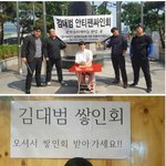 [댓글부탁해] 연예인 최초 <b>안티</b>팬 싸인회