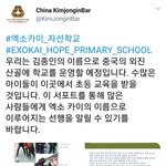 [모두드루와] 학교세운 아이돌 팬덤