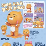 [댓글부탁해] <b>카카오</b> 프렌즈 근황